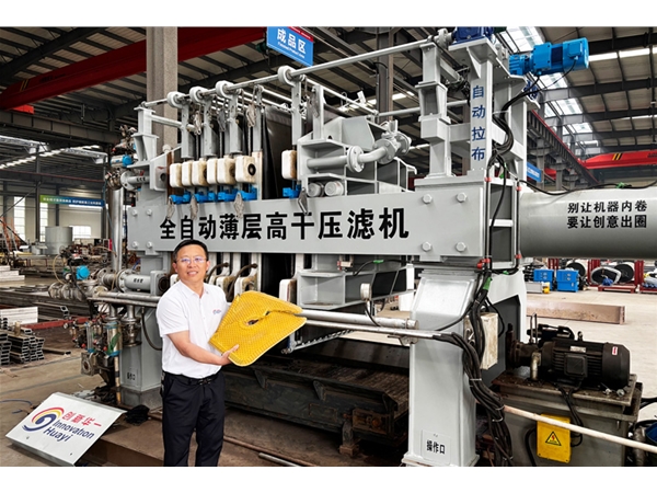 全自動超高壓隔膜板框脫水機(jī)（視頻）